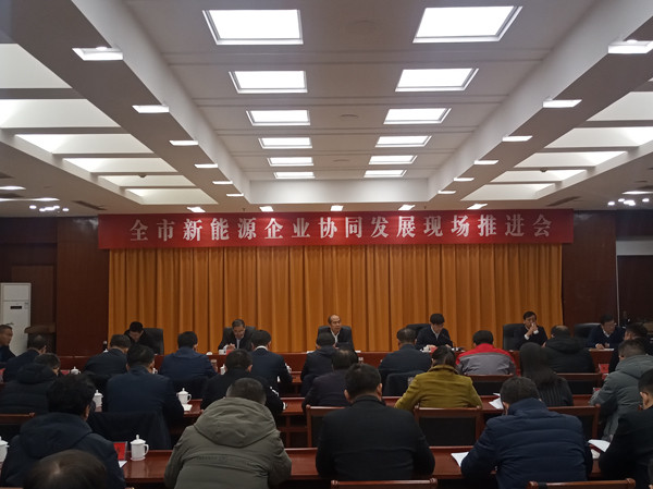 华硕能源工业副产氢发电项目成为全市新能源现场推进会氢能源亮点