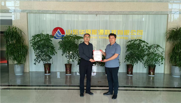 共同打造氢能闭环生态圈，助力碳中和——黄河流域科技创新联盟氢能专委到访华硕能源