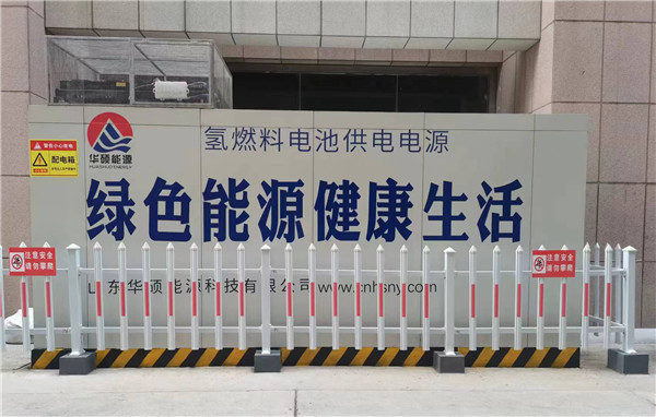 中石化来我司调研-高度赞赏华硕能源大布局