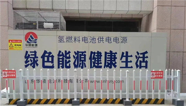 打造氢能新质生产力 实现北疆交通绿色低碳发展——内蒙古交通集团***视察调研海泰大成