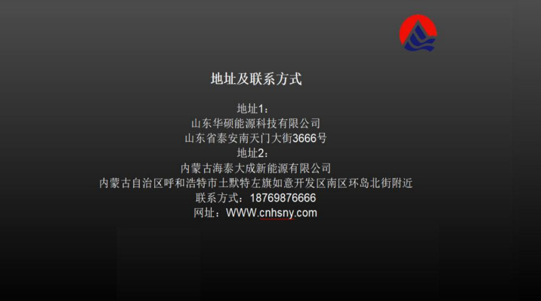 蚕丛机器人——移动储充一体化系统方案